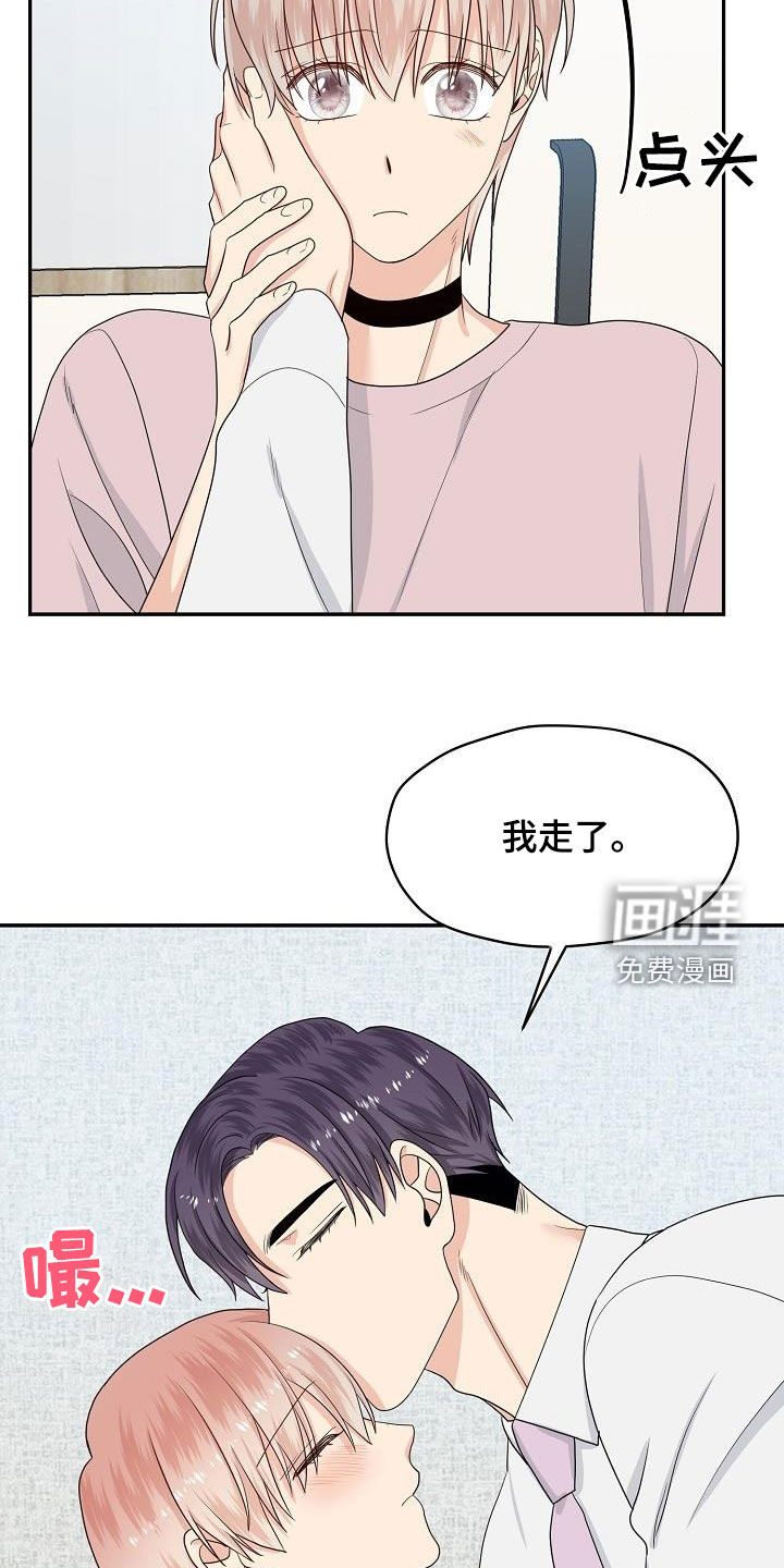 第102话 第10页