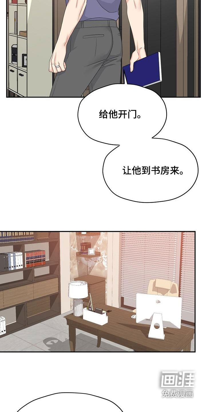 第102话 第20页