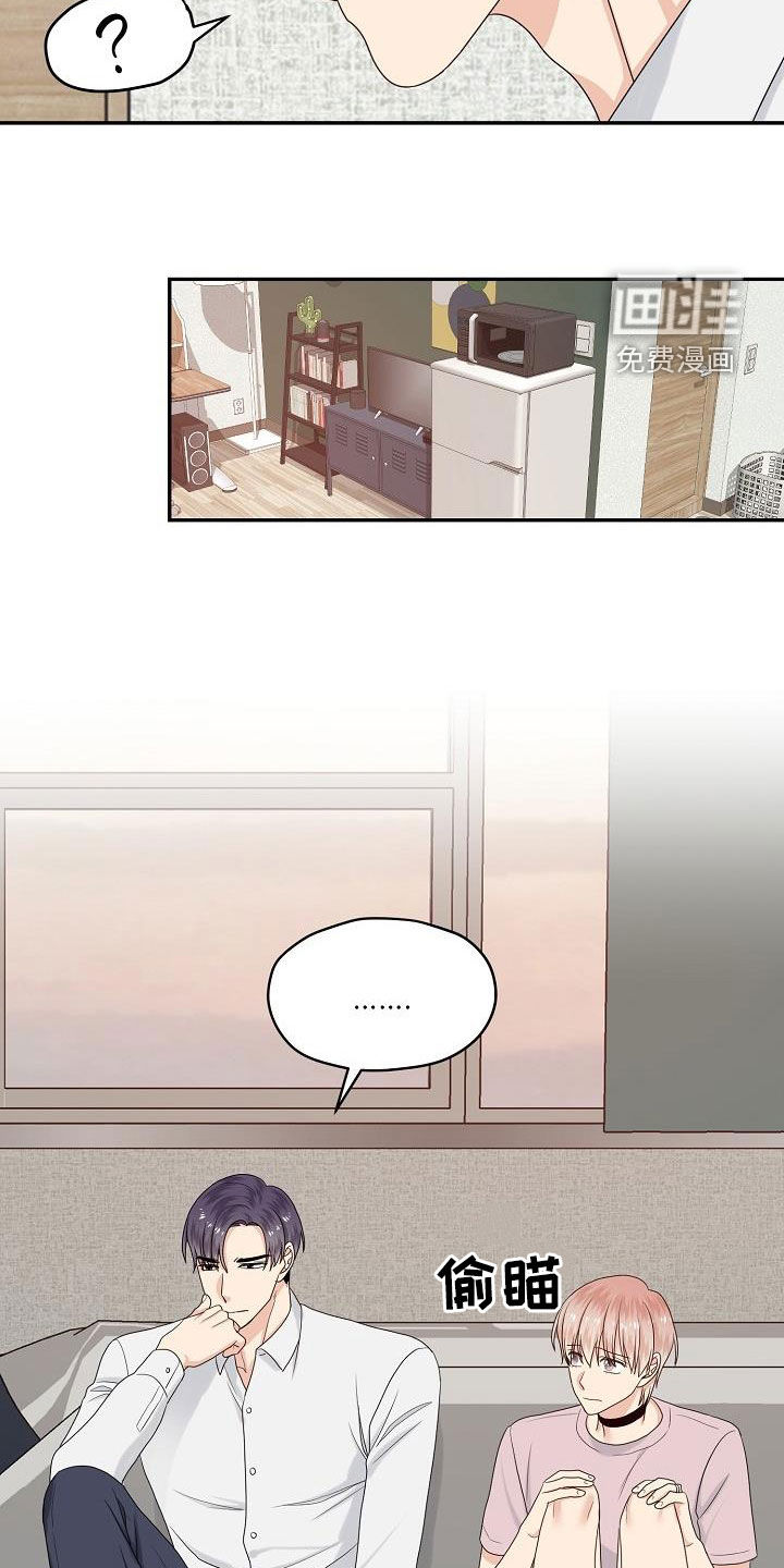 第101话 第10页