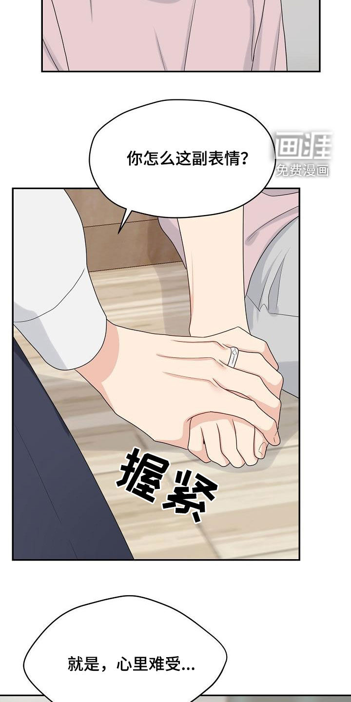 第101话 第13页