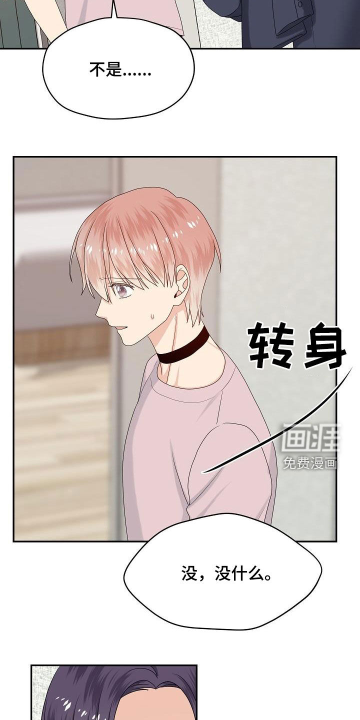 第101话 第4页