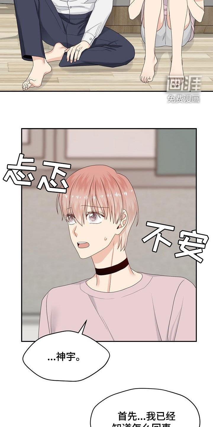 第101话 第11页