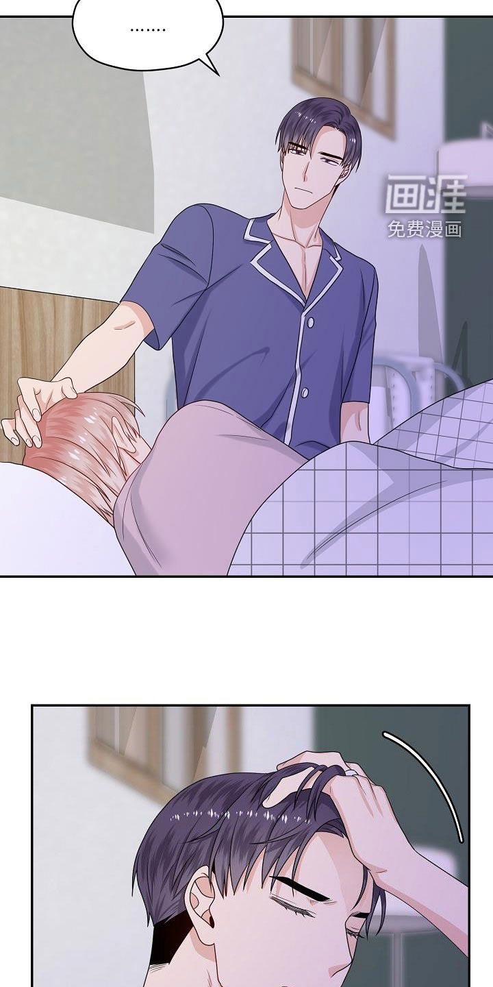 第101话 第17页