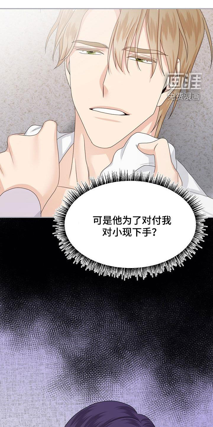 第101话 第19页