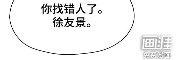 第101话 第21页