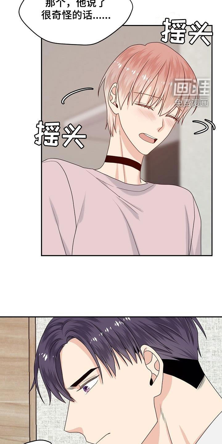 第101话 第9页