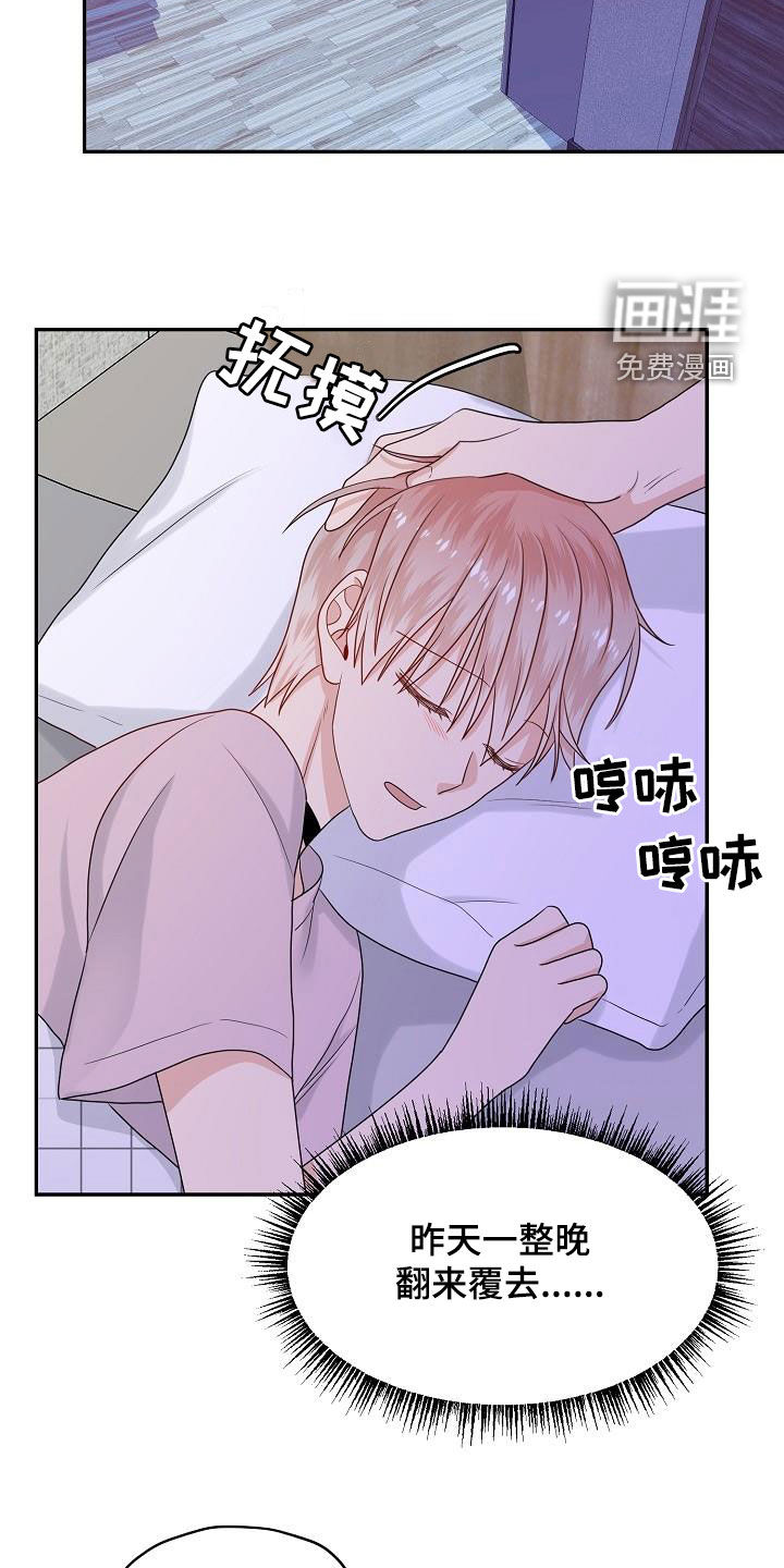 第101话 第16页