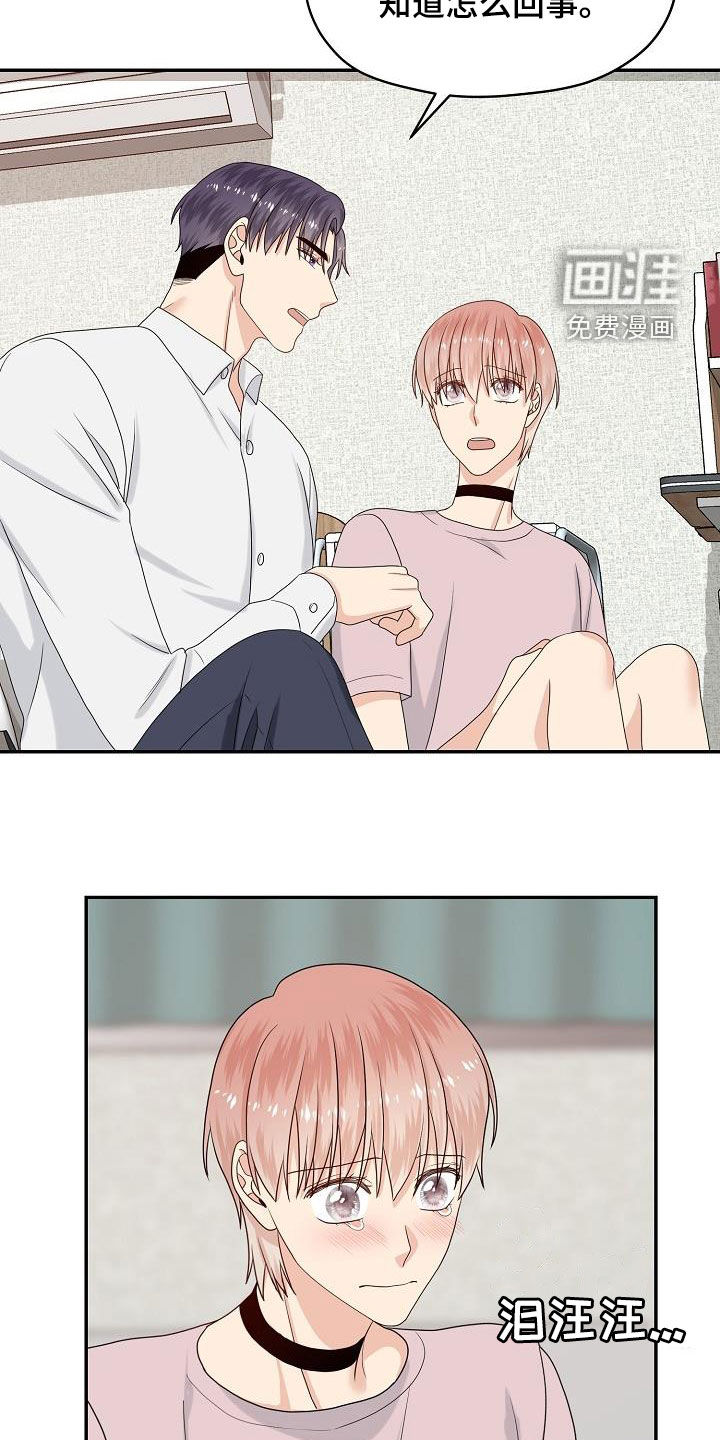 第101话 第12页
