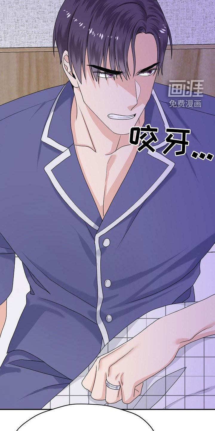 第101话 第20页