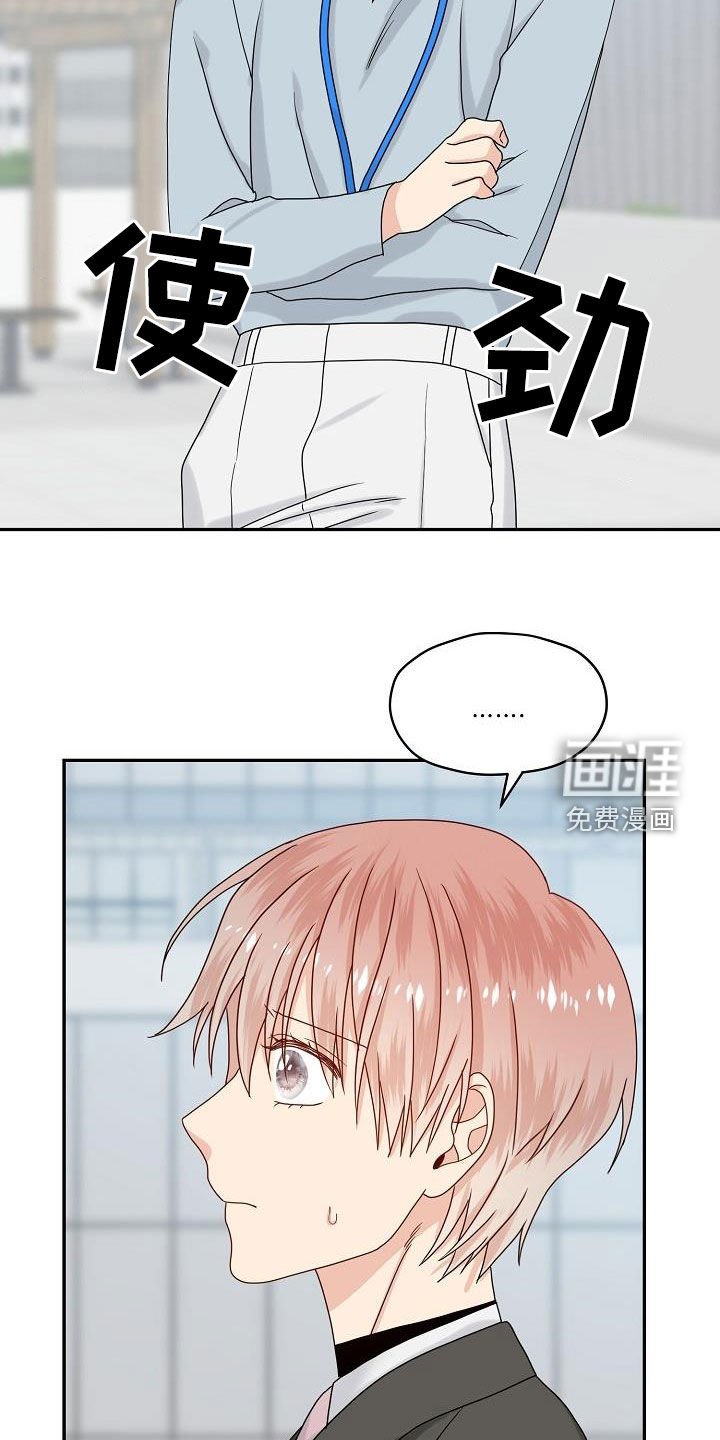 第100话 第13页