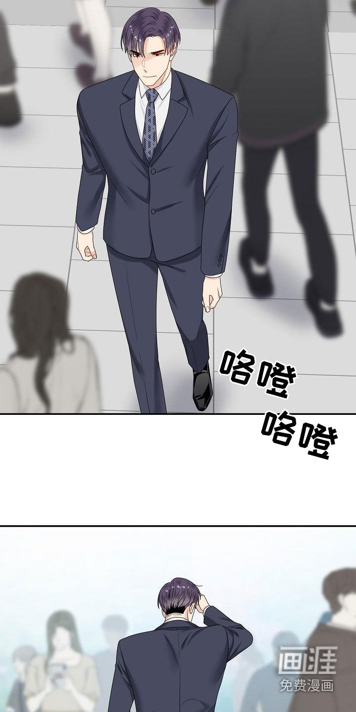 第100话 第2页