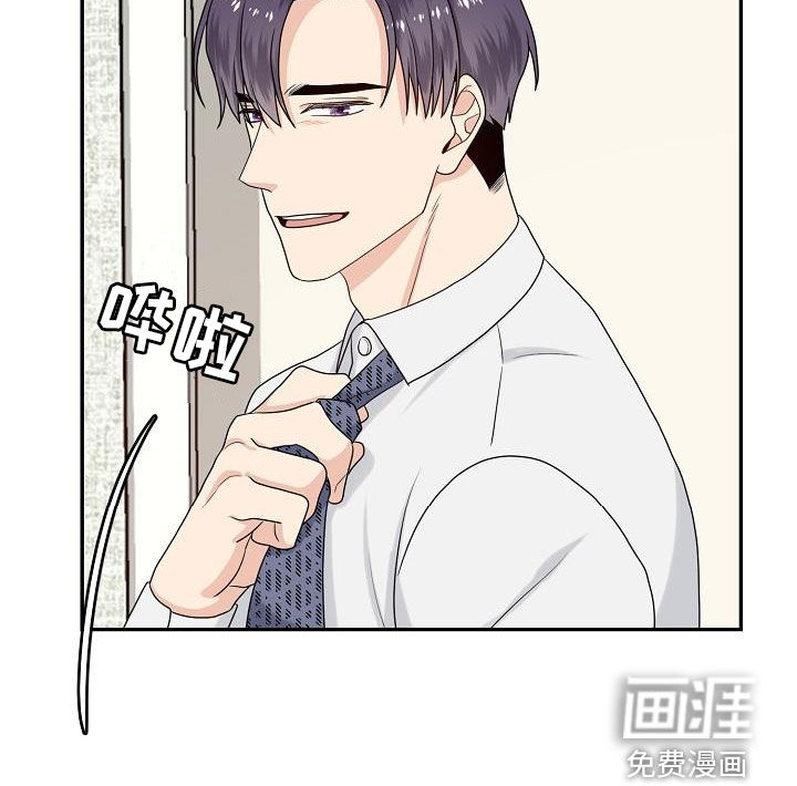 第100话 第21页