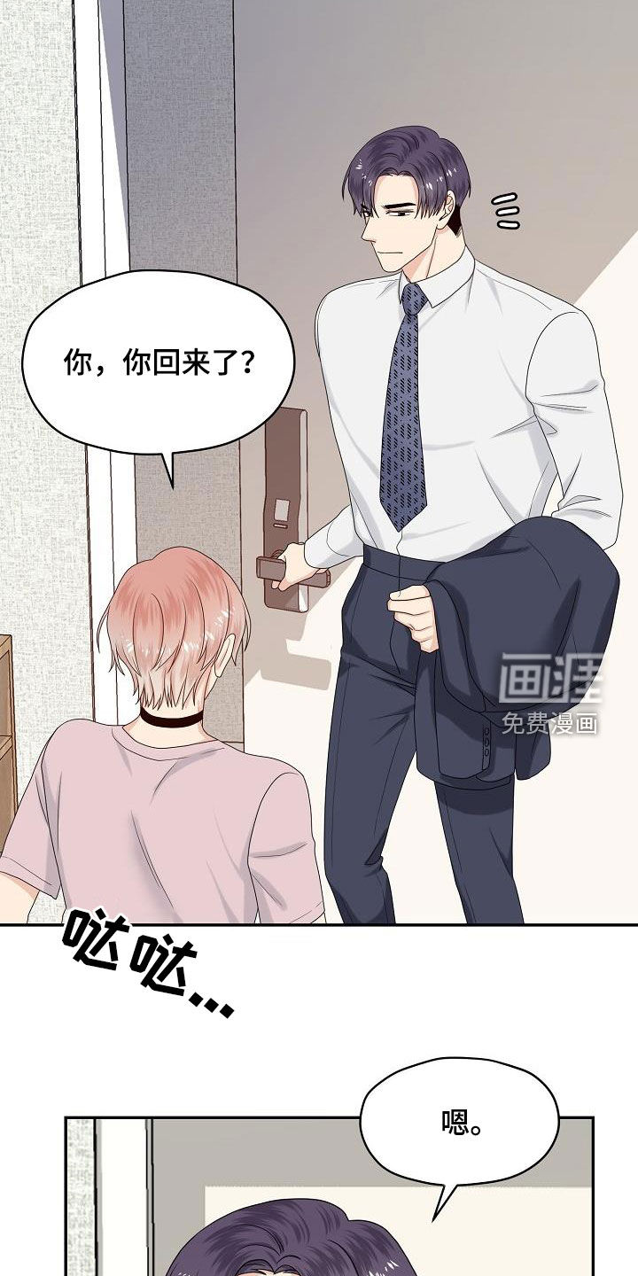 第100话 第20页