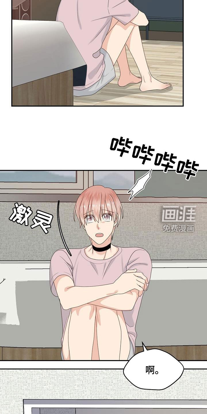 第100话 第19页