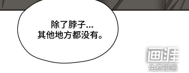 第99话 第8页