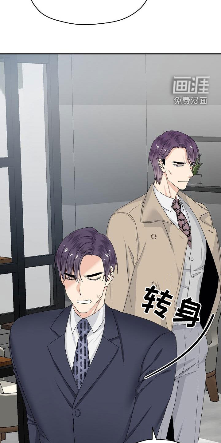 第99话 第24页