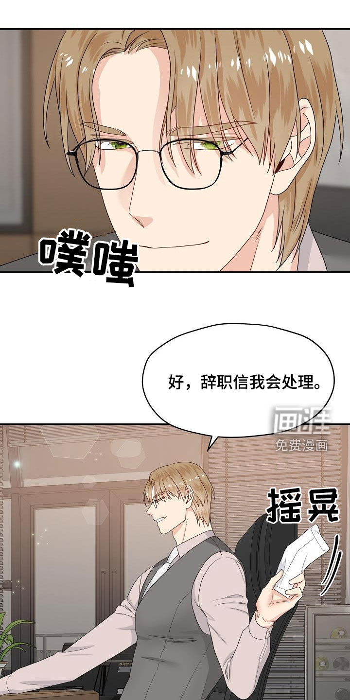 第99话 第9页