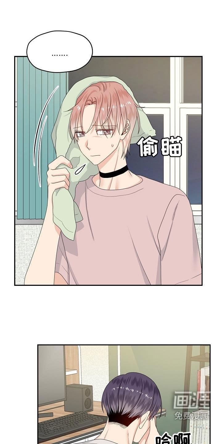 第98话 第2页