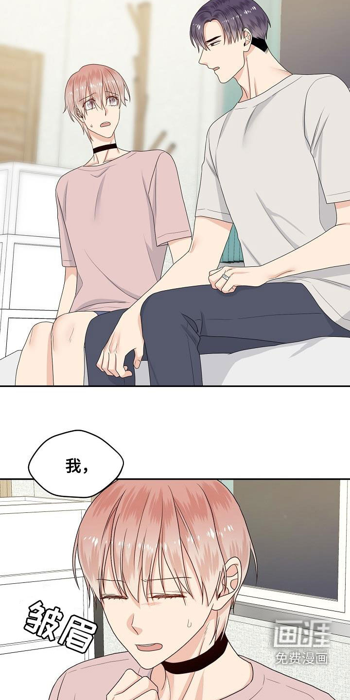 第98话 第5页