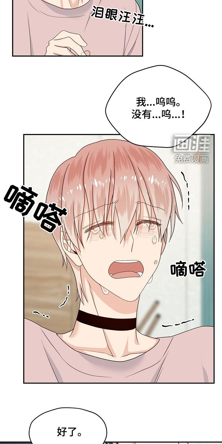 第98话 第10页