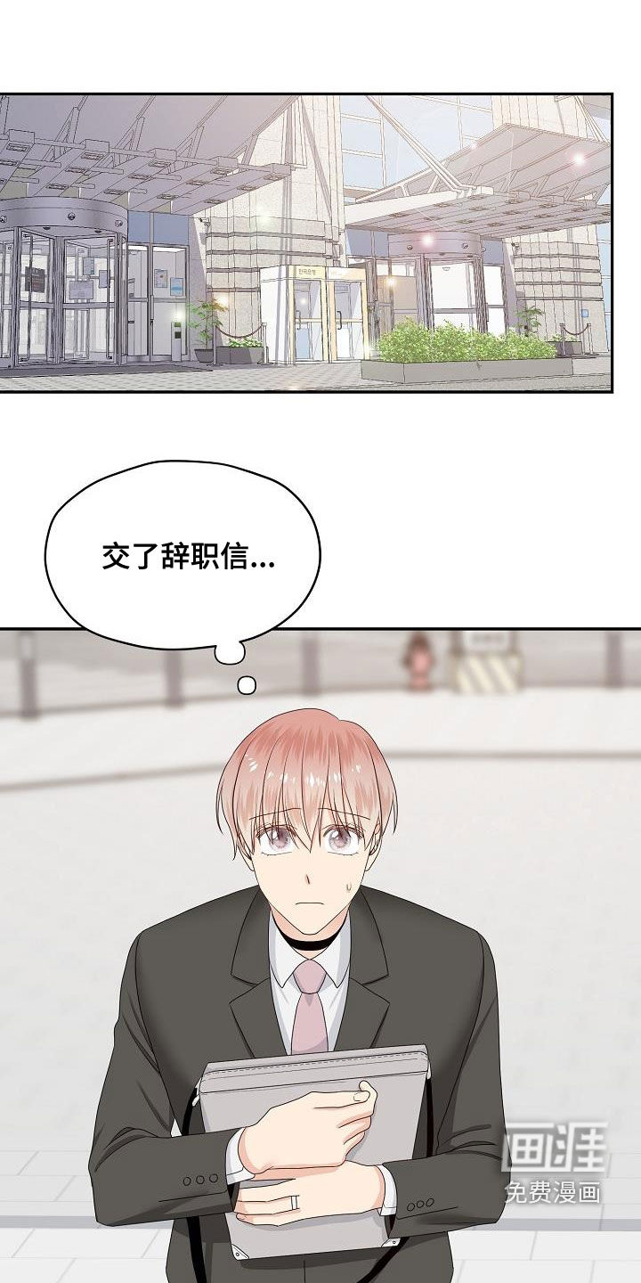 第98话 第22页