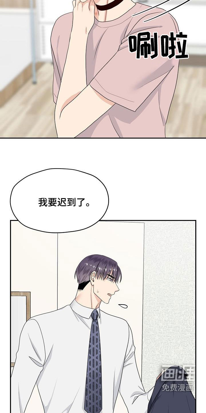 第98话 第19页