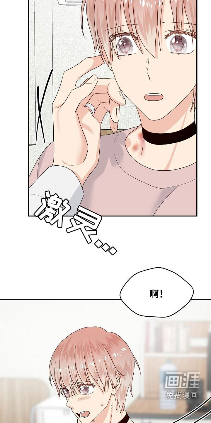 第98话 第18页