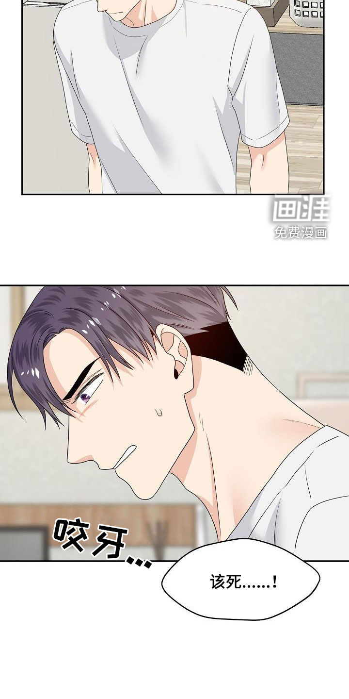 第97话 第19页