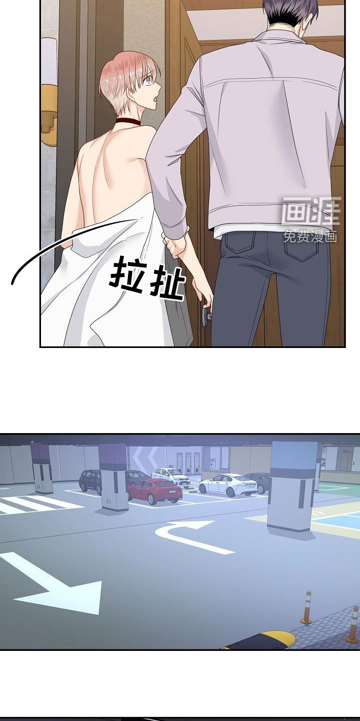 第97话 第11页