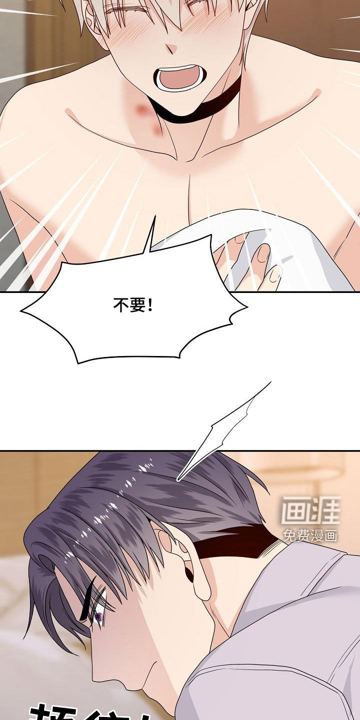 第97话 第4页