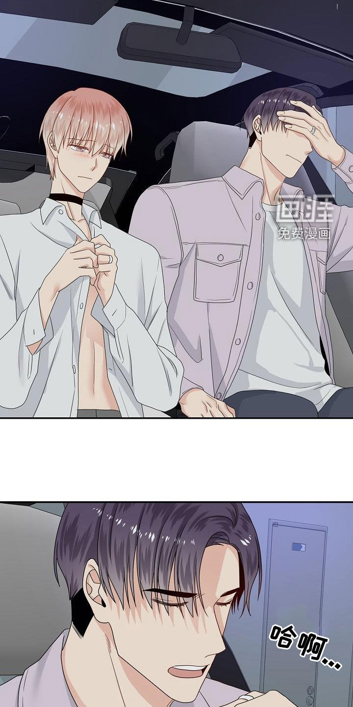 第97话 第12页