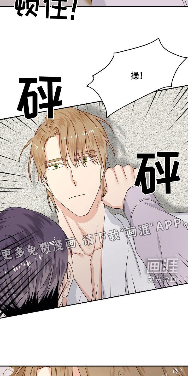 第97话 第5页