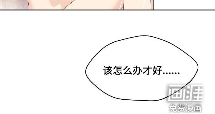 第97话 第22页