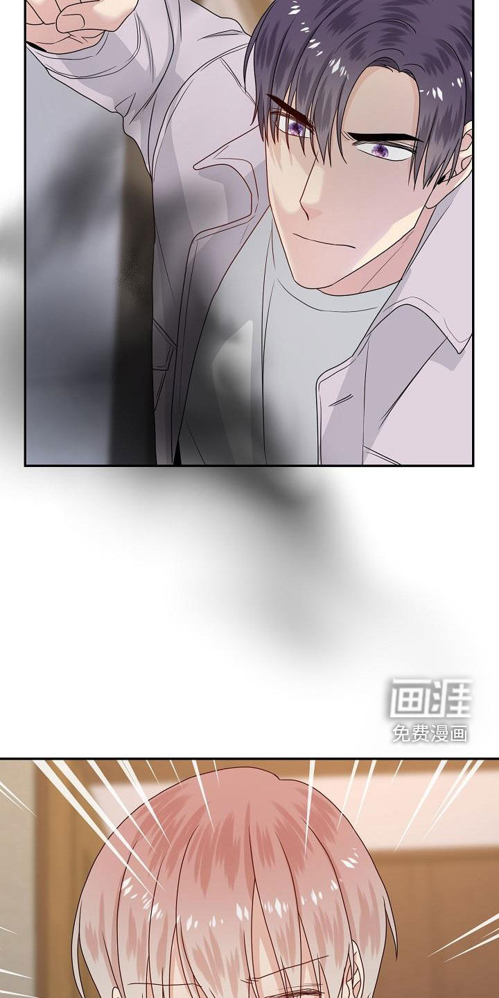 第97话 第3页