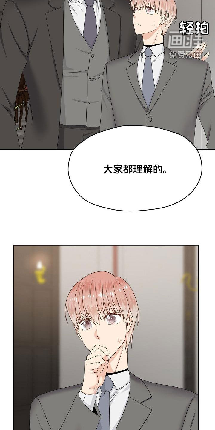第94话 第23页