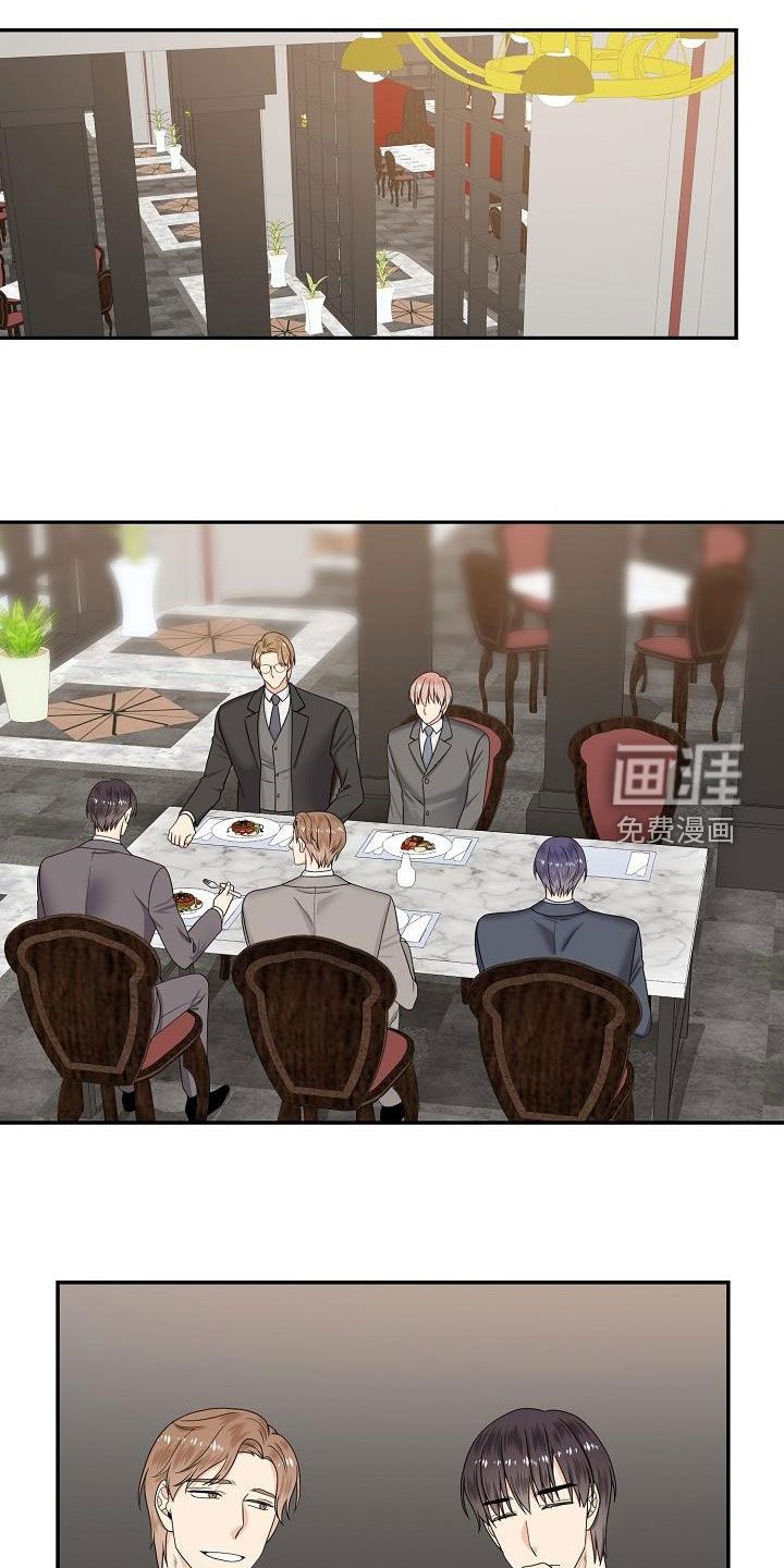 第94话 第7页