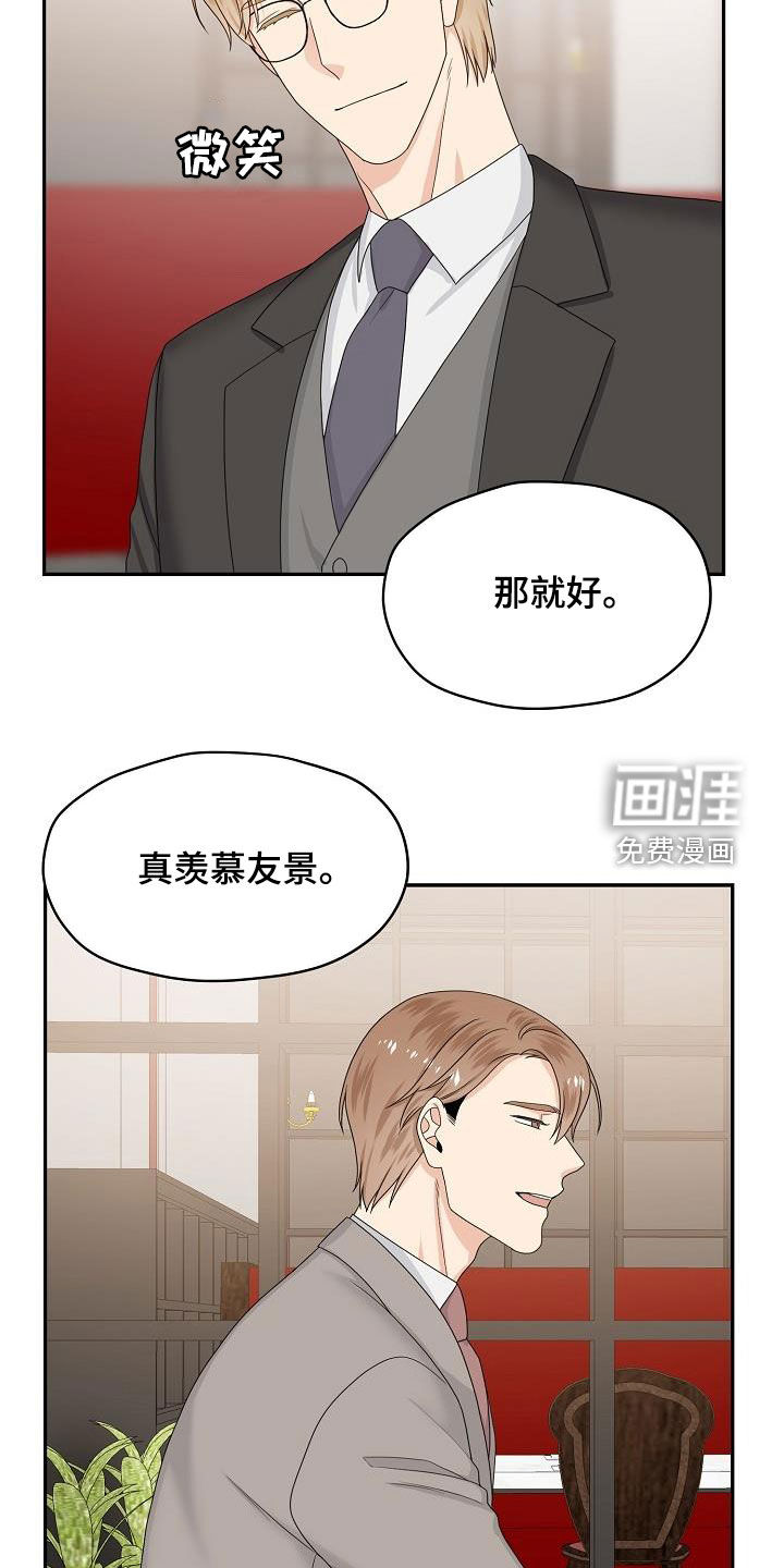 第94话 第10页