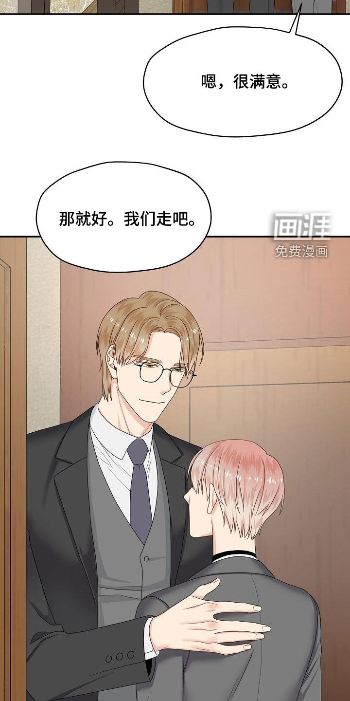 第94话 第5页