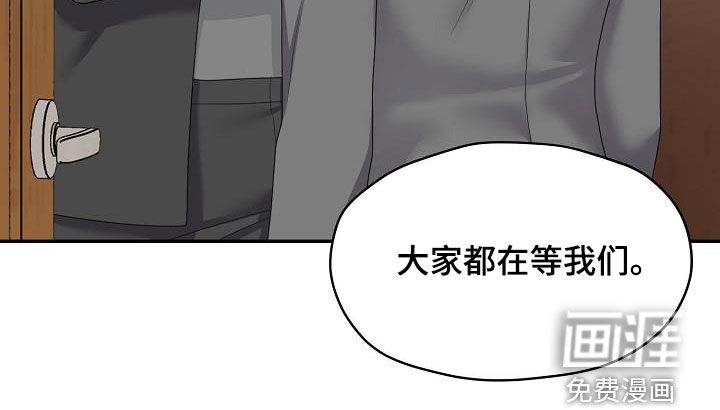 第94话 第6页
