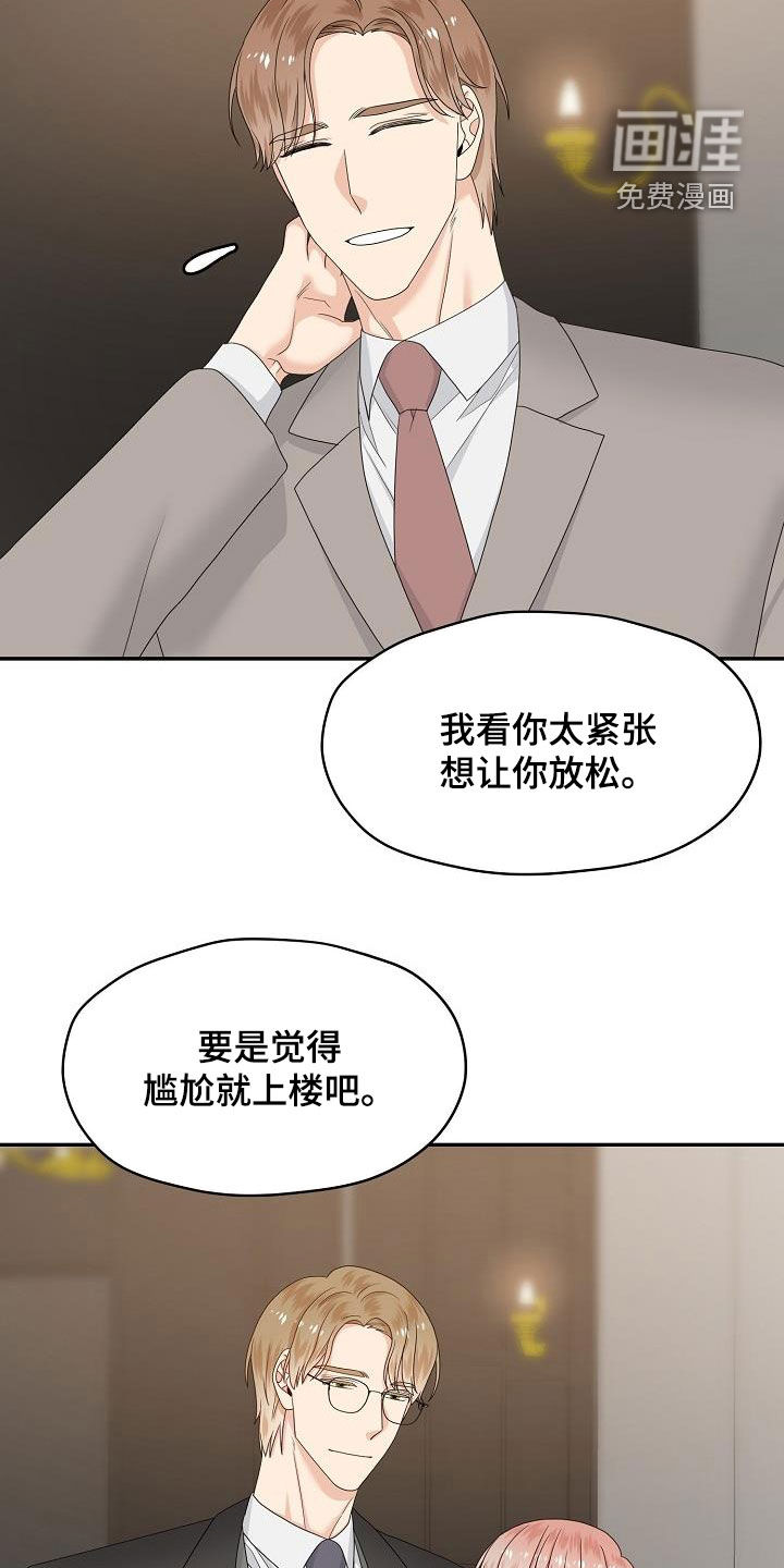 第94话 第22页
