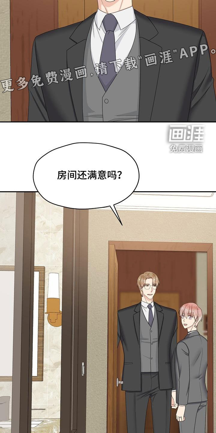 第94话 第4页