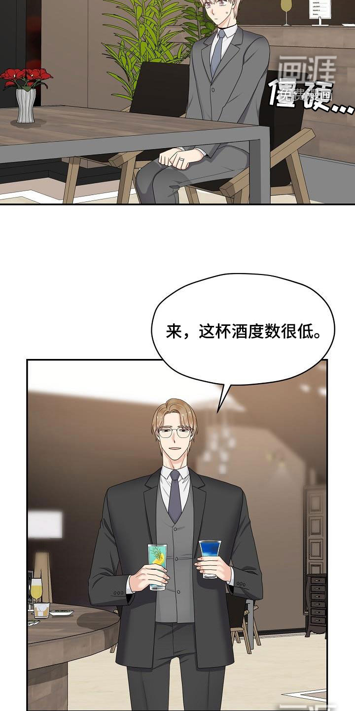 第94话 第25页