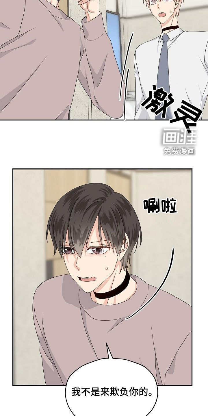 第93话 第13页