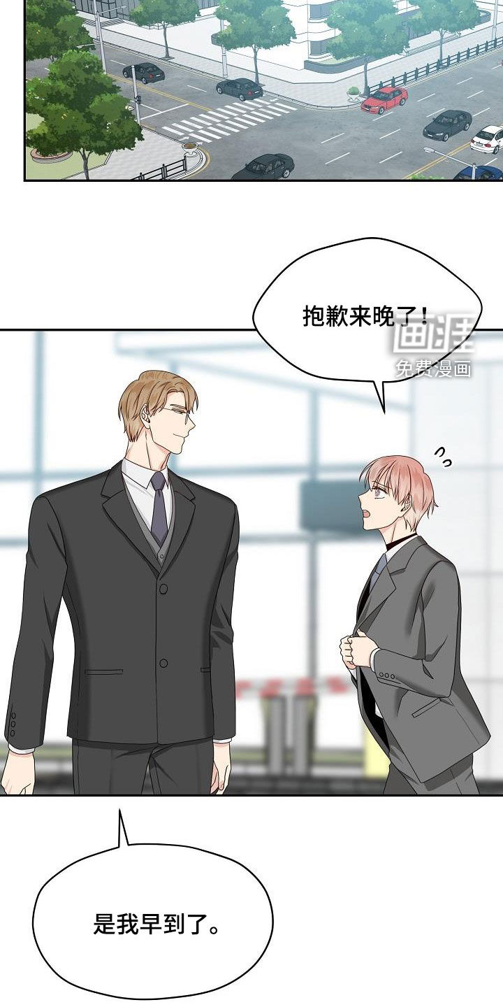 第93话 第18页