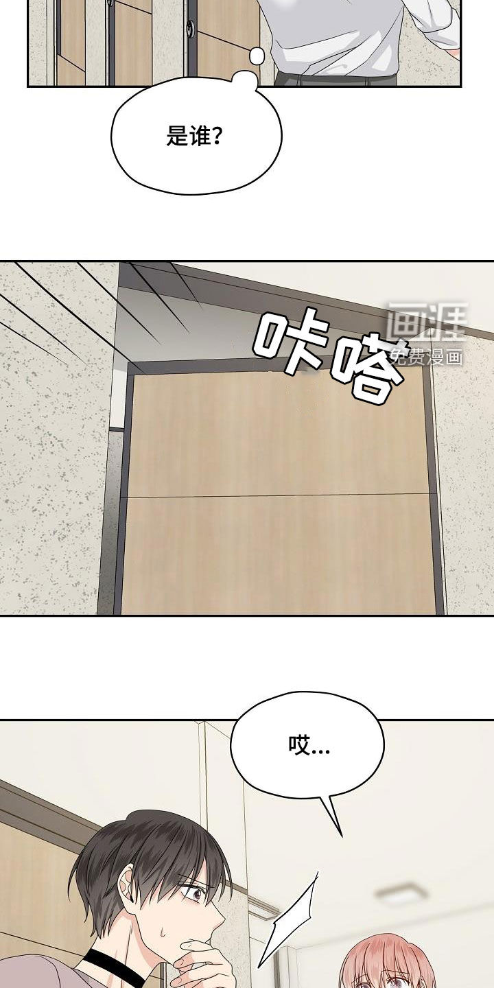 第93话 第12页