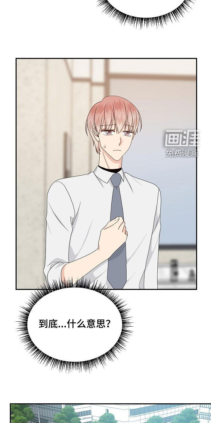第93话 第17页