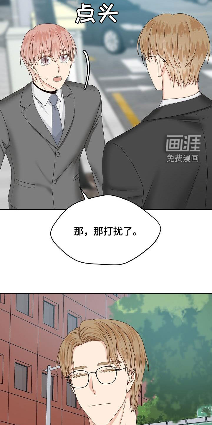 第93话 第22页