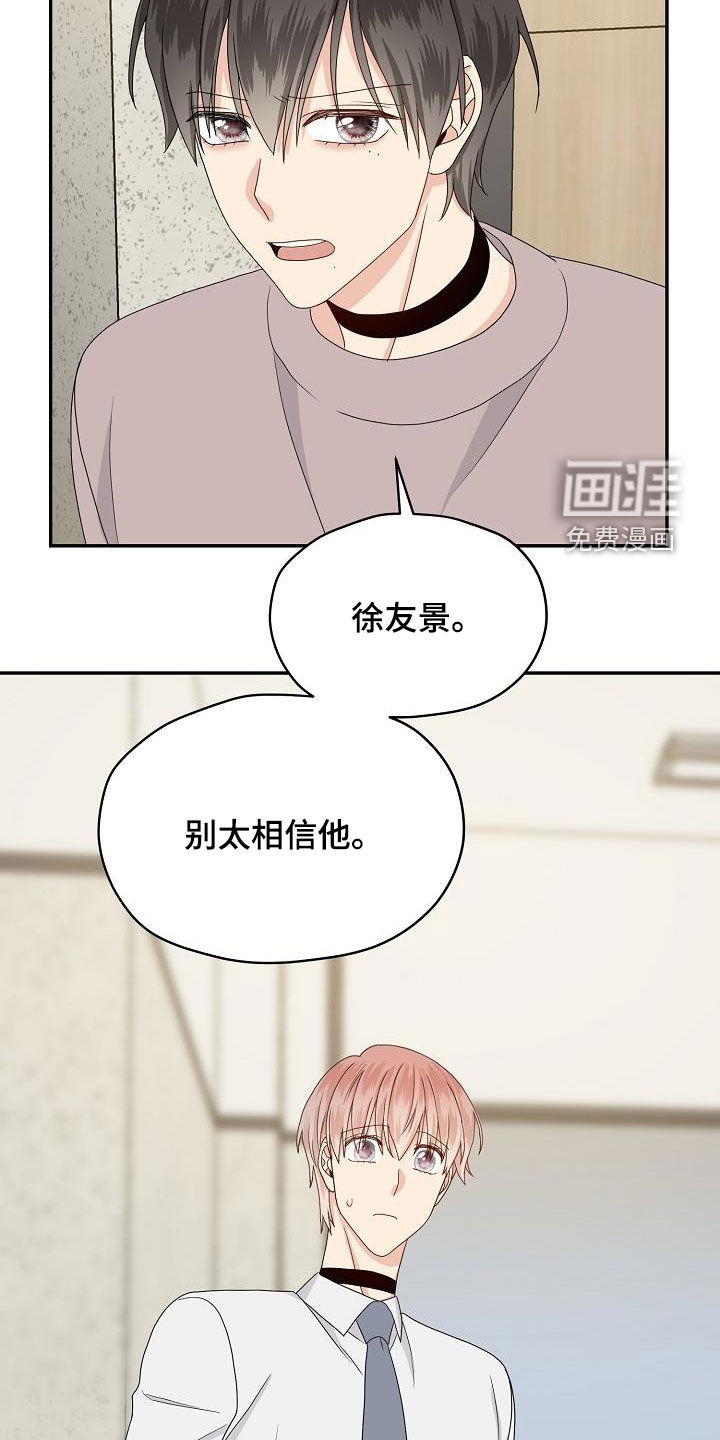 第93话 第15页