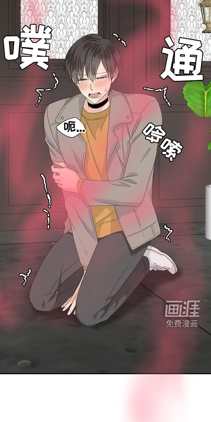第93话 第2页
