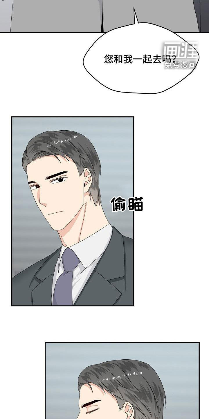 第92话 第3页